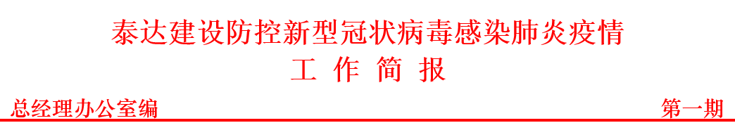 管去、.jpg